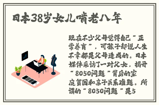 草莓黄瓜丝瓜秋葵榴莲污污